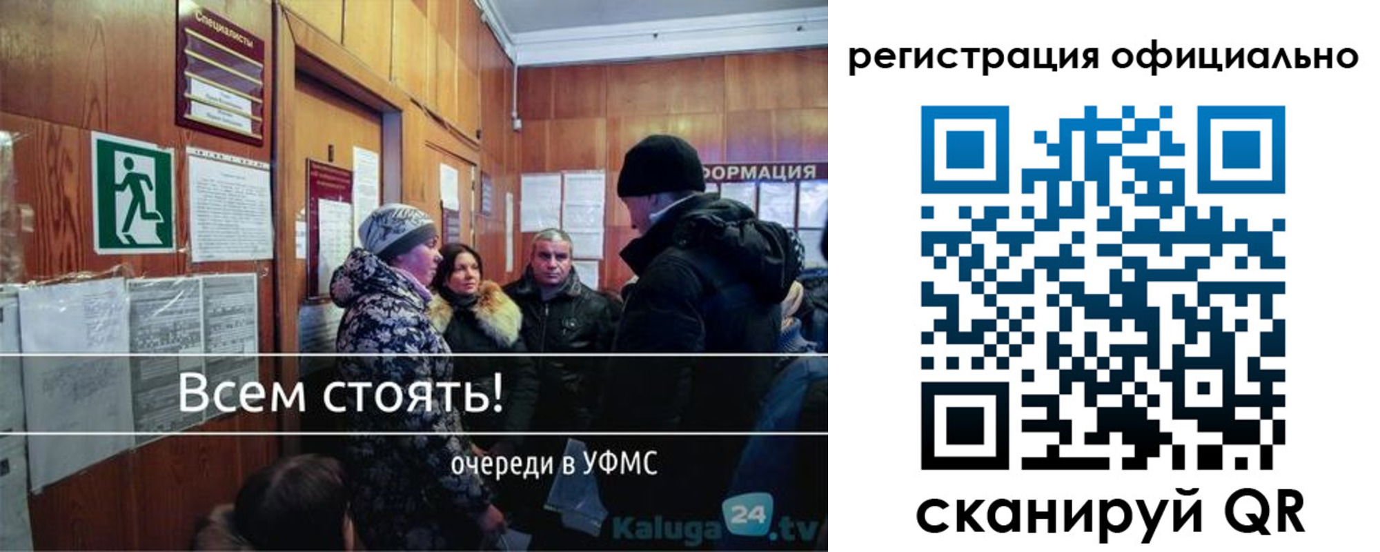 временная регистрация для всех в Петров Вале