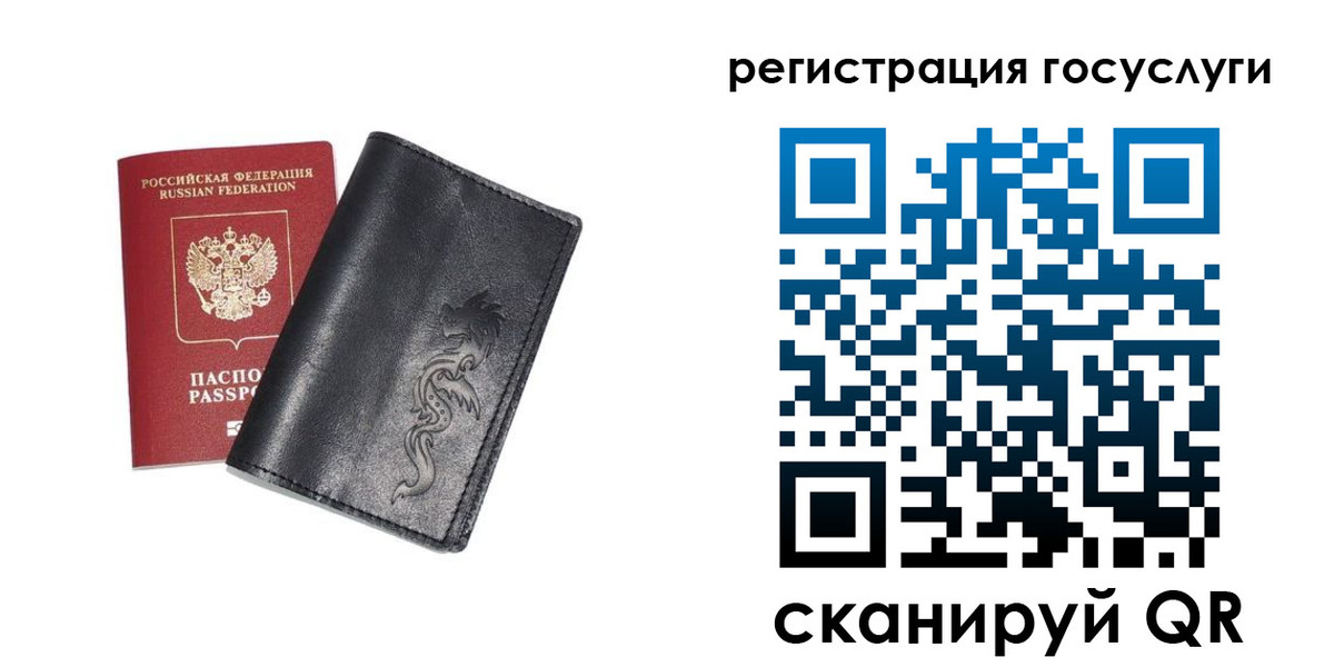 временная регистрация адрес в Петров Вале