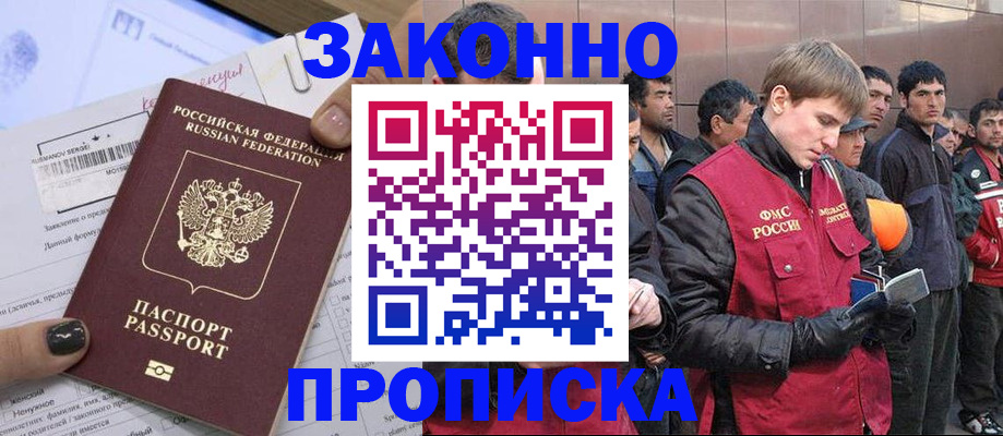 пропишу в квартире в Петров Вале